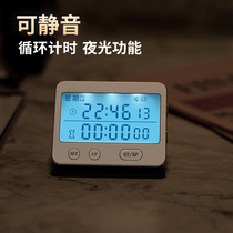 Postgraduate entrance examination timer students can silently do questions and practice multi-functional time management electronic stopwatch alarm clock countdown timer
