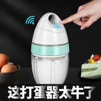German duman automatic whisk household electric small baking cream whisk cake tool
