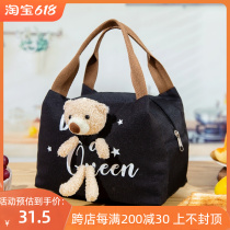 Office workers foreign gas lift rice bag lunch box bag primary school students special lunch bag handbag net red waterproof insulation cartoon