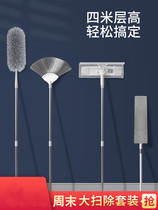 Cleaning artifact household cleaning tools set indoor dust removal garbage new house cleaning new house cleaning new home