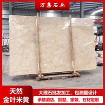 Natural marble gold leaf beige TV background wall floating window staircase sink factory direct size customization