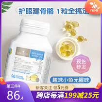 You honey Australia direct mail Bio Island baby Cod cod liver oil fish oil DHA 90 grain spot