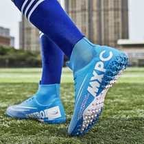 High-help football shoes mens broken nails AG TF short nails Primary School students C romesi CR7 female football training shoes children