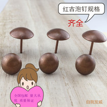 Red ancient pao ding copper sofa pao ding tack tack antique nail pin am pao ding Doornail