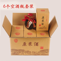 Ceramic wine bottle set empty bottle white wine antique one catty ancient style sealed high-grade small wine altar retro jug