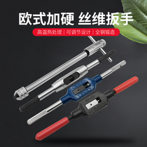 Tap wrench Adjustable ratchet wrench Extension rod Tapping tool Manual tapping twist hand Twist hand Hardened All steel