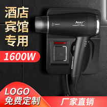 Hotel and hotel special wall-mounted hair dryer bathroom high-power hot and cold wind-free wall-mounted blower household