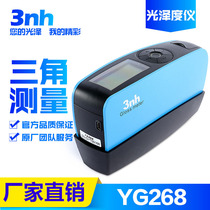 3nh Sanenchi YG268 triangle high precision gloss meter paint metal coated stone surface photometer