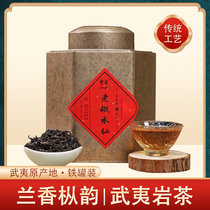 Old fir narcissus tea premium Wuyi rock tea Narcissus mellow type Hundred-year-old fir flower tea canned bulk tea