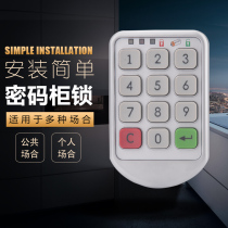 Staff counter Club cabinet Swimming pool Gym locker lock File cabinet Shoe cabinet Chest of drawers Electronic password lock