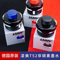 German Lingmei pen ink T52 lamy ink Non-carbon black blue black red 50ml