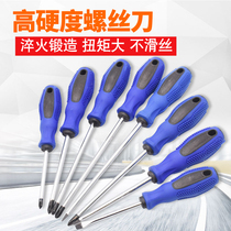 Screwdriver Screwdriver screwdriver Phillips screwdriver one word to change the knife screwdriver 6*100 125 150 MM
