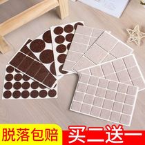 l Felt table foot pad round cutable gasket non-slip pad Coffee table wool pad adhesive dining chair felt pad chair foot