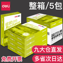 Delijia Xuan Ming Rui A4 copy paper white paper 70g 80g office supplies paper box 5 packaging Wholesale Office paper pure wood pulp a4 paper copy paper grass paper