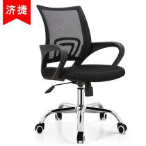 Jijie computer chair Household lifting swivel chair Mesh staff chair Conference chair Leisure stool Office chair