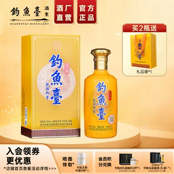 钓鱼台酒53度-钓鱼台酒53度促销价格、钓鱼台酒53度品牌- 淘宝