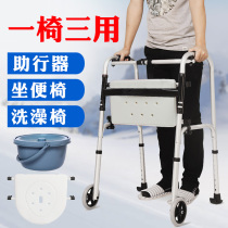Crutch chair Crutch stool folding elderly fracture rehabilitation Walking Walking aid Crutch walker Multi-function
