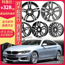 17 18 19 inch suitable for BMW 5 3 4 7 series X5 X6 wheel modification forging