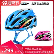 Swiss micro Maigu child safety helmet for teenagers professional roller skating riding outdoor sports helmet