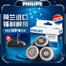 Philips razor head rq12 for RQ1250 1280 1290 1150 S9000 S9031 original