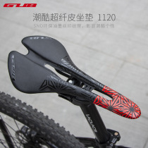Mountain road bike cushion saddle seat hollow ultra-light seat cushion seat bag Microfiber leather comfortable riding accessories