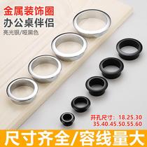 Computer desk desk book desktop network cable table hole hole circular decorative circle small accessories threading hole cover