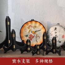 New porcelain plate ornaments round pendulum disc display rack base frame wooden frame support small medal triangle