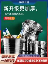 Ice bucket commercial stall ice bucket cold cold home outdoor bar insulation bucket small ice ice bucket