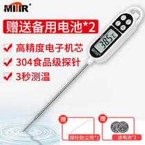 Thermometer Water temperature Food household kitchen Oil temperature Baking water temperature Baby milk temperature High precision bottle probe type