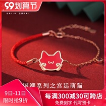 Forbidden City cute cat co-name bracelet girl Xia sterling silver ins niche design red hand rope girlfriend hand decoration birthday gift