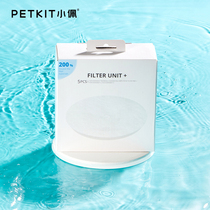 Small pe three generations of six generations of drinking water dispenser filter core five generations of ceramic water dispenser filter element to improve water quality filter wool filter