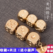 Brass metal solid color handmade polished bar supplies creative gift mahjong sieve dice dice