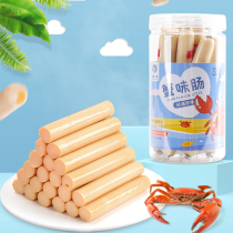Deep sea fish sausage crab flavor Childrens nutrition Fish sausage snack food cross-store over 200 minus 20 activities 15 together