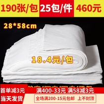 Disposable towel foot wipe paper towel foot bath foot therapy towel wash foot cloth bath towel nail towel beauty salon hair towel