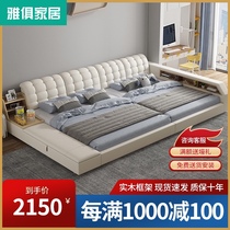 Tatami parent-child oversized 3 meters modern simple family two or three children multi-function master bedroom king bed leather cloth bed