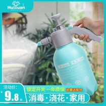 Watering watering pot Gardening household spray bottle Pneumatic sprayer disinfection pressure small spray sprinkler watering pot