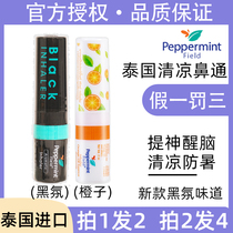 Thai floral fragrance Orange mint nose pass for children refreshing mosquito repellent antipruritic nasal congestion Nasal artifact Stay up late and sleepy
