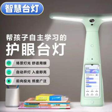 大力台灯大力学习灯T6T6pro/Y6新款M6护眼儿童家用学生学习机