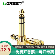 Ugreen Jack 6 5 6 35mm Plug to 3 5mm Connector microphone sound adapter