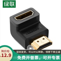 Green (UGREEN)HDMI male-to-female adapter L-type right angle 90 degree straight head turn elbow 20109