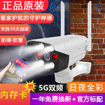 Hikvision wireless heart Camera 5G dual-band ultra-clear monitor waterproof home remote connection mobile phone wifi