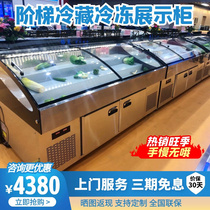Hotel Ladder Ice Terrace Point Vegetable Cabinet Barbecue Seafood Refrigerated Cabinet Supermarket Cooked Food Display Cabinet Fruit Vegetable Preservation Cabinet