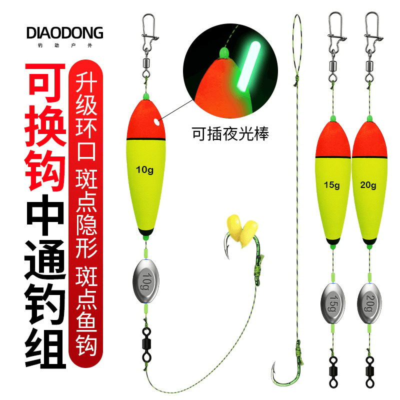 浮钓草鱼用单钩中通滑漂线组？海杆冲钓路亚竿怎么配？2025新手避坑指南-双11-淘宝好物网