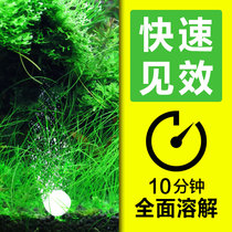 Sensen carbon dioxide effervescent tablets Dilute tablets Burst algae fish tank grass tank carbon dioxide generator co2 generator