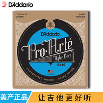 Dadario American original classical guitar string set of 6 nylon strings performance EJ45 EJ46