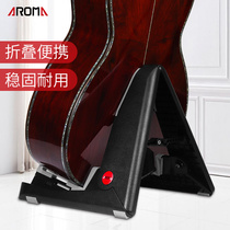 Guitar Ukulele household bracket Vertical floor stand Floor stand Folding convenient bass classical violin