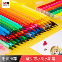 Chenguang soft head watercolor pen can be washed 48 colors painting set children kindergarten primary school students with color graffiti painting brush art professional 24 color hand drawn 36 color thickness double head safety brush