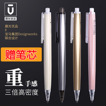 Chenguang stationery excellent product triple density material neutral pen metal texture frosted thick pen holder heavy hand feeling high color value press type black 0 5 low center of gravity high density pen signature pen business Pen