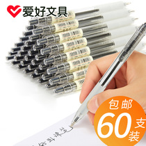 Hobbies stationery ballpoint pen refill Black red and blue oil pen students use oily 0 7mm press type a2 garden beads original beads round plant yuan beads cylinder atomic oil pen office pen heart teacher special purpose