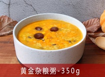 Gold Miscellaneous grain porridge 350g * 10 bags steamed mixed grain porridge instant porridge boiled and heated cooking bag
